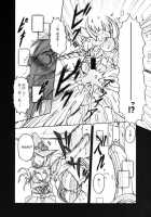 HOBBY'S BLOCK!! 13 [Ebisu] [Hyperdimension Neptunia] Thumbnail Page 05