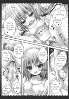 Onii-Chan, Kore Suki? | Onii-Chan, Is This Love? / お兄ちゃん、これ好き？ [Kino] [Touhou Project] Thumbnail Page 12