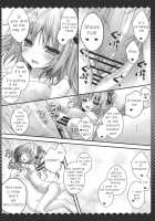 Onii-Chan, Kore Suki? | Onii-Chan, Is This Love? / お兄ちゃん、これ好き？ [Kino] [Touhou Project] Thumbnail Page 13