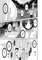 Exhibitionist Girl's Play Random First / 露出少女遊戯乱 上 [Charu] [Original] Thumbnail Page 15