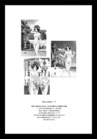 Exhibitionist Girl's Play Random First / 露出少女遊戯乱 上 [Charu] [Original] Thumbnail Page 04
