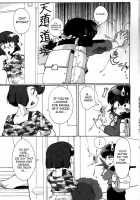 Challengers Please Present Yourself At The Back Door / 道場破りの方は勝手口へおまわり下さい。 [Mage] [Ranma 1/2] Thumbnail Page 05