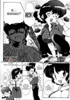 Challengers Please Present Yourself At The Back Door / 道場破りの方は勝手口へおまわり下さい。 [Mage] [Ranma 1/2] Thumbnail Page 06