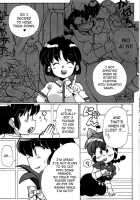 Challengers Please Present Yourself At The Back Door / 道場破りの方は勝手口へおまわり下さい。 [Mage] [Ranma 1/2] Thumbnail Page 07