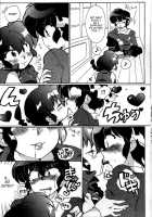Challengers Please Present Yourself At The Back Door / 道場破りの方は勝手口へおまわり下さい。 [Mage] [Ranma 1/2] Thumbnail Page 09