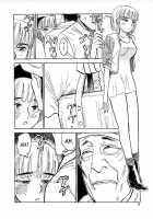 Kichiku No Ori / 鬼畜の檻 [Momoyama Jirou] [Original] Thumbnail Page 06