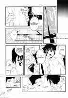 Gokigenjisan [Gum] [Inazuma Eleven] Thumbnail Page 10