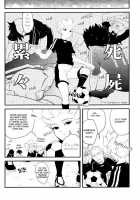 Gokigenjisan [Gum] [Inazuma Eleven] Thumbnail Page 07