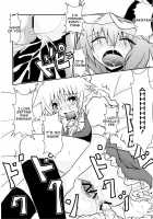 The Dickgirl Lady And Her Brown Head Maid / フタナリお嬢様と排泄メイド長 [Uranfu] [Touhou Project] Thumbnail Page 11