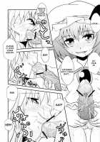 The Dickgirl Lady And Her Brown Head Maid / フタナリお嬢様と排泄メイド長 [Uranfu] [Touhou Project] Thumbnail Page 13