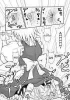 The Dickgirl Lady And Her Brown Head Maid / フタナリお嬢様と排泄メイド長 [Uranfu] [Touhou Project] Thumbnail Page 16