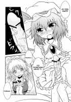 The Dickgirl Lady And Her Brown Head Maid / フタナリお嬢様と排泄メイド長 [Uranfu] [Touhou Project] Thumbnail Page 03