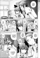 Katagiri Sisters [Yukimi] [Original] Thumbnail Page 01