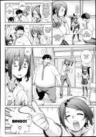 Katagiri Sisters [Yukimi] [Original] Thumbnail Page 04