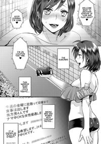 Muriyari!? Ikitte Pakora Night 2 / 無理やり!?イキってパコらNight♥ 2話 Page 3 Preview