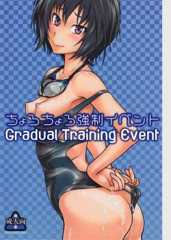 Gradual Training Event / ちょろちょろ強制イベント [Fukudahda] [Amagami]