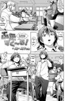 Futa School! - Futanari School / ふたすく～る! [Herohero Tom] [Original] Thumbnail Page 02
