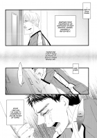 And I Know The Meaning Of The Beautiful [Kashiwa] [Kuroko No Basuke] Thumbnail Page 07
