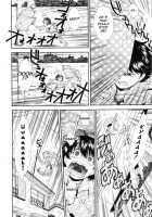 Shion Rides The Storm [Ryoumoto Hatsumi] [Original] Thumbnail Page 02