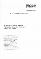 Baise [Kodaka Kazuma] [Gankutsuou] Thumbnail Page 03