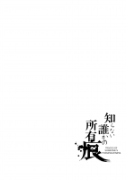 Shiranai Dareka No Shoynnkou [Kuroko No Basuke] Thumbnail Page 08