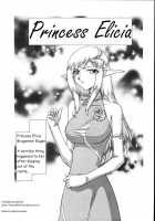 Type-H Ch. 2 - Princess Elicia / type-H タイプエッチ 第2章 - エリツア [Taira Hajime] [Original] Thumbnail Page 01