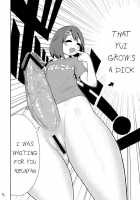 Afterschool Dick Time! / 放課後てぃんぽたいむ！ [Porosuke] [K-On!] Thumbnail Page 05