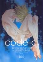 Code-C [Fujiwara Beni] [Final Fantasy Vii] Thumbnail Page 01
