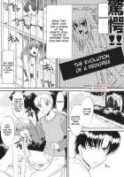Ane Inu Volume 1 [Murasaki Syu] [Original] Thumbnail Page 12