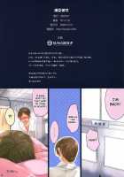 Manten Kanojo / 満点彼女 [Taira Tsukune] [Love Plus] Thumbnail Page 15