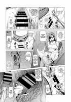 Slutty Body's Puppet / 淫乱ボディーの操り人形 [Shinkuu Tatsuya] [Final Fantasy Vii] Thumbnail Page 10