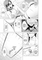 Slutty Body's Puppet / 淫乱ボディーの操り人形 [Shinkuu Tatsuya] [Final Fantasy Vii] Thumbnail Page 14
