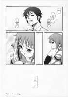 Real Eyes / Real Eyes [Kima-Gray] [The Melancholy Of Haruhi Suzumiya] Thumbnail Page 13