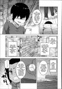 S wa fragile no S Ch. 1-4 / SはフラジールのS 第1-4話 Page 5 Preview