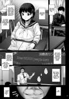 Suguha-Chan's Training Diary / 直葉ちゃん痴育日記 [Shirota Dai] [Sword Art Online] Thumbnail Page 04