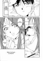 Ohayou Gozaimasu! Megami-Sama! / おはようございますっ 女神ちまっ [Ah My Goddess] Thumbnail Page 02