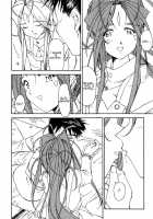 Ohayou Gozaimasu! Megami-Sama! / おはようございますっ 女神ちまっ [Ah My Goddess] Thumbnail Page 03