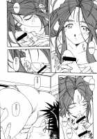 Ohayou Gozaimasu! Megami-Sama! / おはようございますっ 女神ちまっ [Ah My Goddess] Thumbnail Page 07