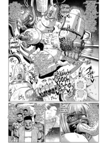 Ikimakuri Mash / イキまくりマシュ Page 52 Preview