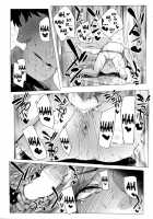 Takumi To Dousei Shitete Off Ga Kabuttara Yaru Koto Wa Mou Hitotsu Shika Nai / 拓海と同棲しててオフが被ったらヤる事はもう１つしかない [Sian] [The Idolmaster] Thumbnail Page 15