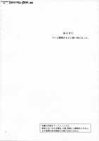 Momioka's Horniness / 籾岡の発情 [Aoki Kanji] [To Love-Ru] Thumbnail Page 03
