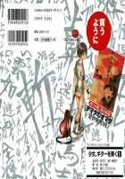 Shoujo Guitar Wo Hiku Ch 1 / 少女、ギターを弾く 第1話 [Saku Yukizou] [Original] Thumbnail Page 02