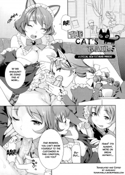 The Cat's Tail [Nekomata Naomi] [Original] Thumbnail Page 01