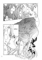 Cosplay COMPLEX [Genshiken] Thumbnail Page 11
