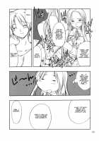 Cosplay COMPLEX [Genshiken] Thumbnail Page 08