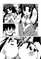 The Book Of Fondling Okuu-Chan's Breasts / お空ちゃんのおっぱいをふにふに本 [Doburocky] [Touhou Project] Thumbnail Page 05