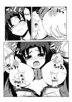 The Book Of Fondling Okuu-Chan's Breasts / お空ちゃんのおっぱいをふにふに本 [Doburocky] [Touhou Project] Thumbnail Page 07