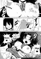 The Book Of Fondling Okuu-Chan's Breasts / お空ちゃんのおっぱいをふにふに本 [Doburocky] [Touhou Project] Thumbnail Page 08