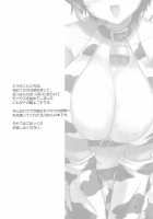 Oikawa No Oishii Shizuku / 及川のおいしい雫 [Kishi Nisen] [The Idolmaster] Thumbnail Page 03