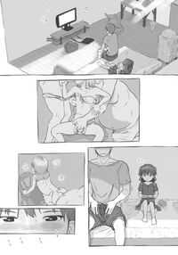 Fap Sessions with my Little Sister! / 妹と抜く Page 11 Preview